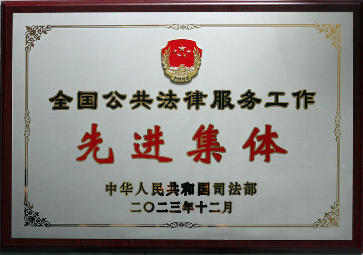 荣誉证书